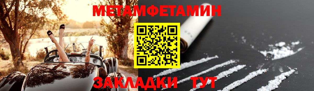 площадка клад  АМФ  Вход с VPN  Amphetamine  Амфетамин 98%  Аксай 