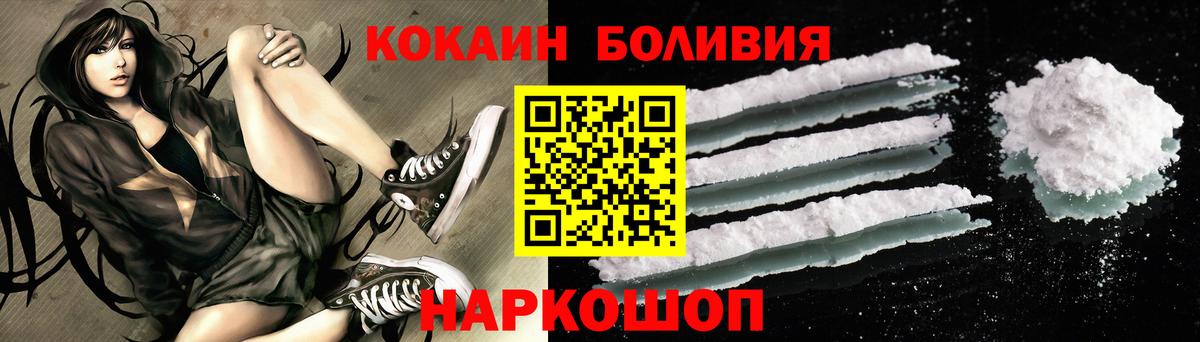КОКАИН FishScale Аксай
