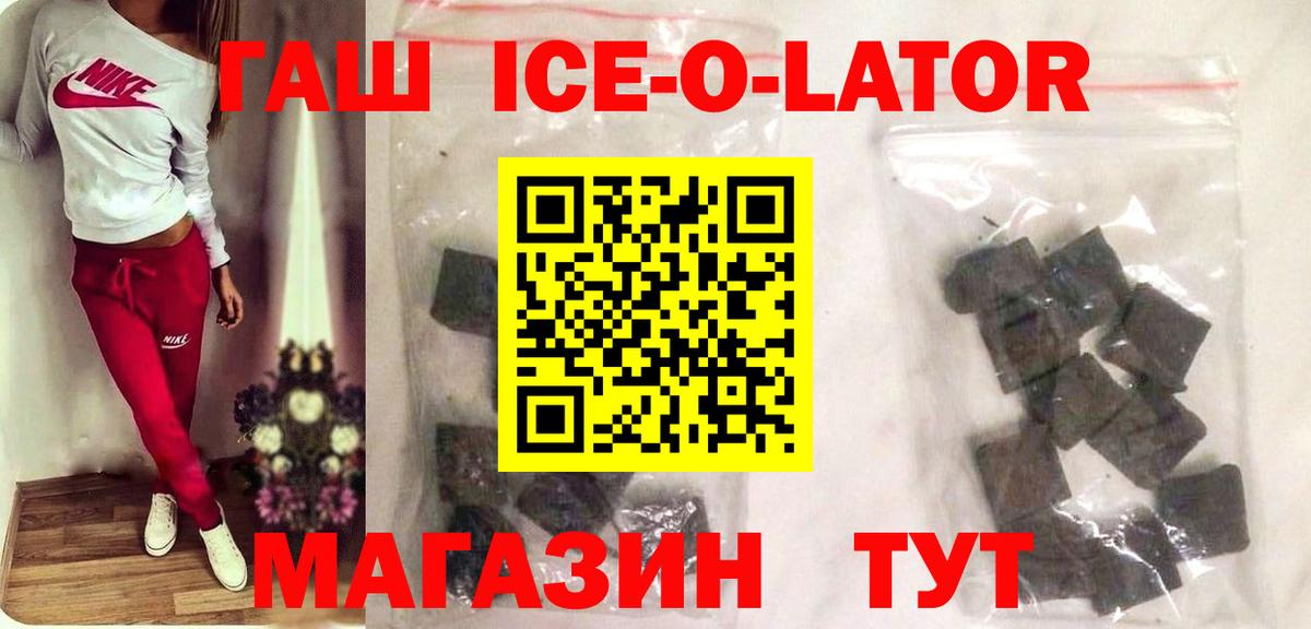 ГАШИШ Аксай