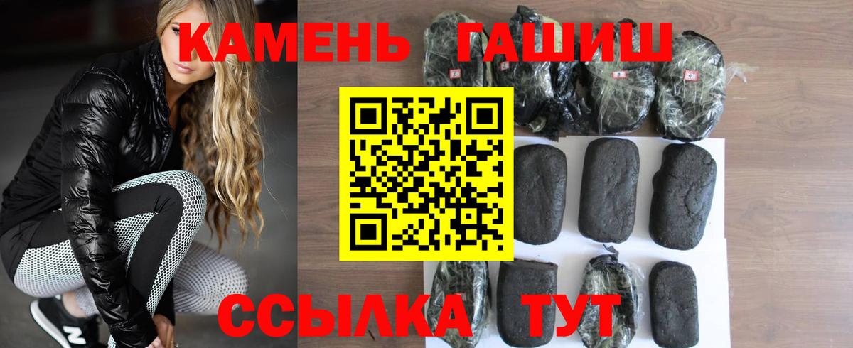 ГАШ Изолятор Аксай
