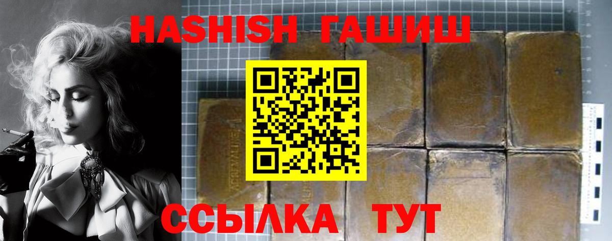 Аксай  ГАШИШ хэш  Вход с VPN  ГАШ Cannabis 