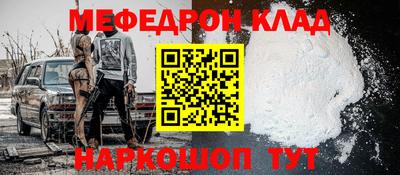 скорость Краснознаменск