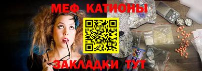 сатива Краснодар