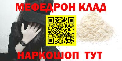 спайс Краснокаменск