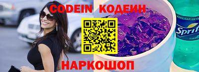 сатива Краснодар