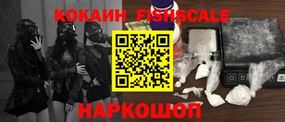 альфа пвп VHQ Кумертау