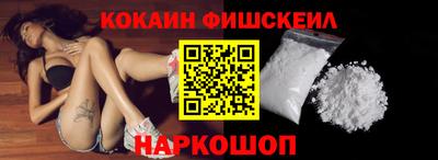 спайс Краснокаменск