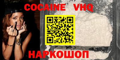 спайс Краснокаменск