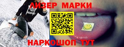 сатива Краснодар
