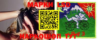 сатива Краснодар