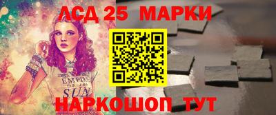 спайс Краснокаменск