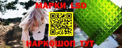 сатива Краснодар