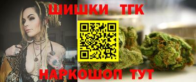 спайс Краснокаменск