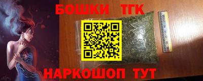 сатива Краснодар