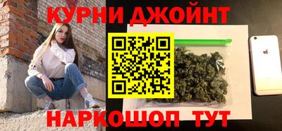 сатива Краснодар