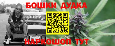 спайс Краснокаменск