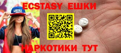 сатива Краснодар