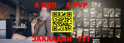 сатива Краснодар