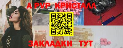 сатива Краснодар