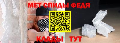 спайс Краснокаменск