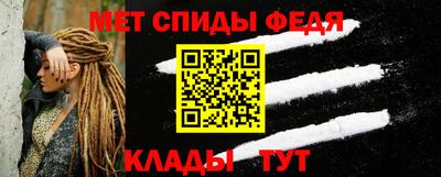 спайс Краснокаменск