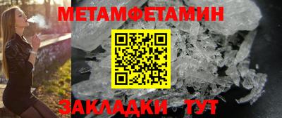 сатива Краснодар