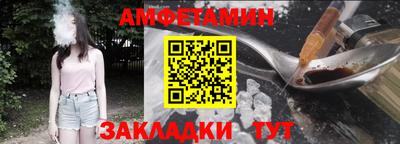 сатива Краснодар