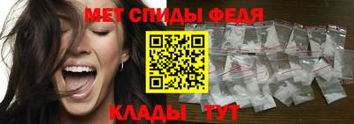 скорость Краснознаменск
