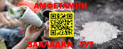 сатива Краснодар