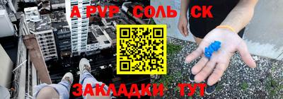 сатива Краснодар