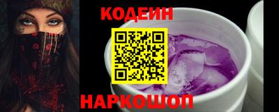 спайс Краснокаменск