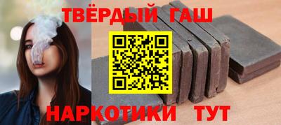 спайс Краснокаменск