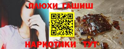 спайс Краснокаменск
