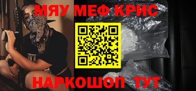 скорость Краснознаменск