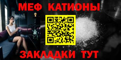 сатива Краснодар