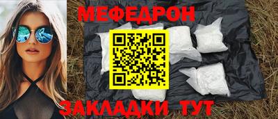 спайс Краснокаменск