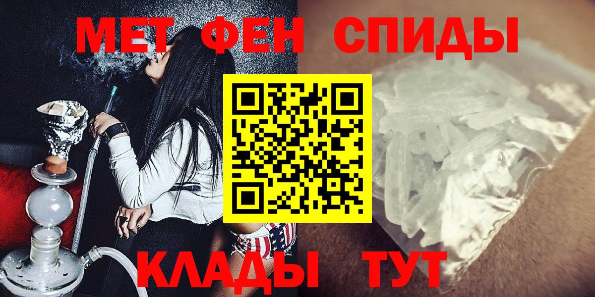 Первитин винт Аксай
