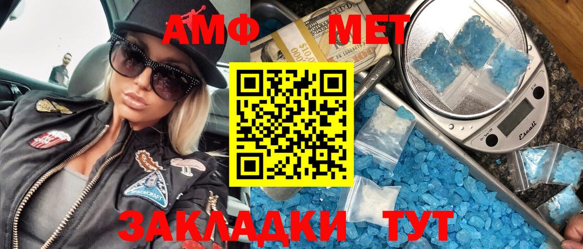 Аксай  Первитин витя  Вход с VPN  Первитин витя 