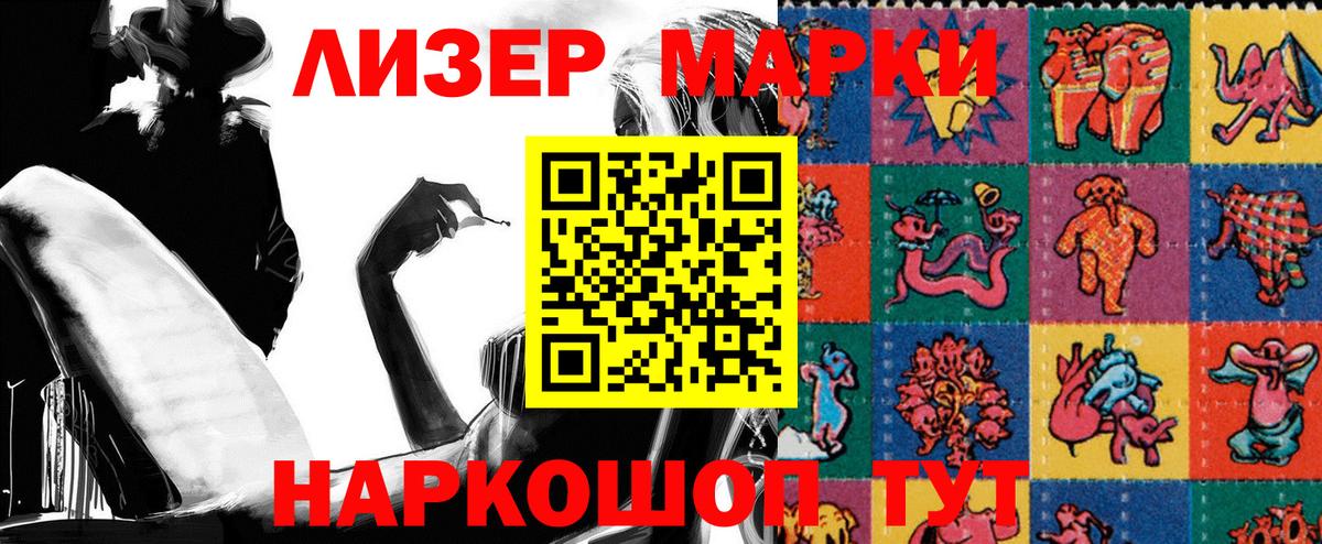 где можно купить наркотик  Марки NBOMe 1,8мг  Аксай  Вход с VPN  Марки NBOMe 1,8мг 
