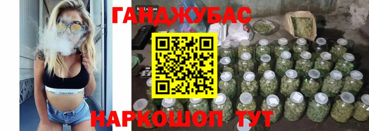 Конопля SATIVA & INDICA  Конопля семена  Вход с VPN  Аксай 